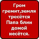 Ігор Бевз фотография #34 (источник - https://vk.com/id155710061)