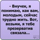Віка Ковалик фотография #23 (источник - https://vk.com/id101366661)