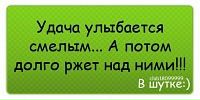_приколистка_ _love_жизнь фотография #26 (источник - https://vk.com/id140282220)