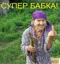 Міша Тихонов фотография #38 (источник - https://vk.com/id123890361)