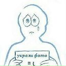 Софія Костик фотография #7 (источник - https://vk.com/id151257962)