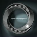 Фотография Прокопьева Сергея