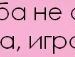 Анатолій Голуб фотография #49 (источник - https://vk.com/id63763069)
