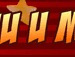 Worms_master Wormiхоw фотография #40 (источник - https://vk.com/id152204334)