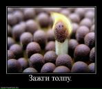 Фотография Морозовой Насти