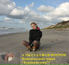 Фотография Майоровой Юлии