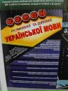 Єлена Івануна фотография #38 (источник - https://vk.com/id138875929)