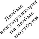 Виктор Κиселев фотография #14 (источник - https://vk.com/id140313930)