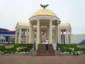 Фотография  