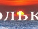 Свєтік Шукалович фотография #39 (источник - https://vk.com/id126080324)