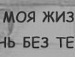 Діма Гуф фотография #21 (источник - https://vk.com/id132776956)