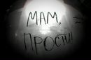 Андрій Хомлюк фотография #43 (источник - https://vk.com/id188997611)