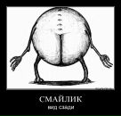 Фотография Марова Дмитрия