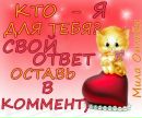 Вікуся Шімон фотография #5 (источник - https://vk.com/id166888661)