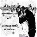 Фотография Shennemeika Maska