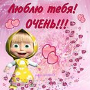 Юлясік Ярмолюк фотография #35 (источник - https://vk.com/id153793532)