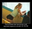Ростік Харламов фотография #24 (источник - https://vk.com/id135758390)