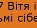 Діма Василишин фотография #33 (источник - https://vk.com/id150785976)