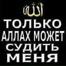Фотография Исмагулова Дамира