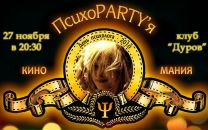 Фотография Гречниковой Нины