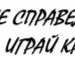 Андрій Рибак фотография #42 (источник - https://vk.com/id77306204)