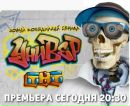 Міша Григорашов фотография #2 (источник - https://vk.com/id162092338)