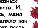 Світланка Благун фотография #29 (источник - https://vk.com/id138671124)