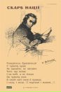 Іван Проць фотография #13 (источник - https://vk.com/id78205870)