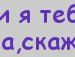 Іванна Романюк фотография #27 (источник - https://vk.com/id109886290)