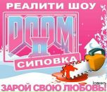 Віталік Ступінський фотография #15 (источник - https://vk.com/id51987355)