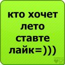 Вікторія Яцюк фотография #48 (источник - https://vk.com/id134060773)