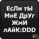 Вікторія Яцюк фотография #49 (источник - https://vk.com/id134060773)