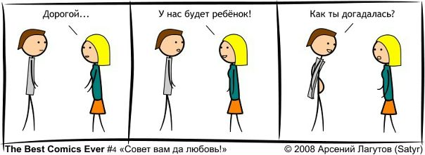 Selfish Blockhead фото №2