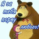 Влад Колєсніков фотография #2 (источник - https://vk.com/id165287745)