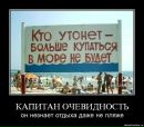 Ігор Штимак фотография #14 (источник - https://vk.com/id7899233)