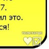 Анастасія Климко фотография #2 (источник - https://vk.com/id94510772)