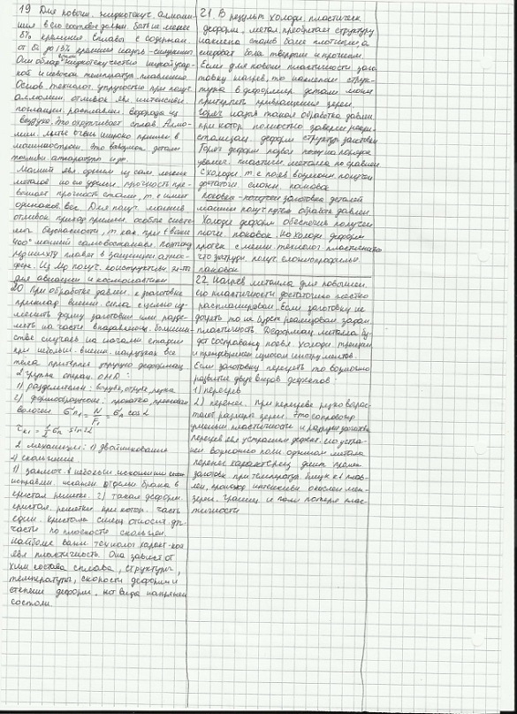 Антон Бутенко фотография #35