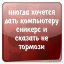 Саша Міщенко фотография #49 (источник - https://vk.com/id84351272)