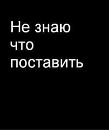 Фотография Елдиной Тани