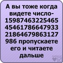 O_o Wormix_wtf?! фотография #8 (источник - https://vk.com/id135446815)