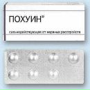 Фотография Тулякова Артура