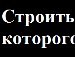 Олександр Кліщук фотография #19 (источник - https://vk.com/id134888612)