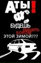 Анатолій Бортнік фотография #31 (источник - https://vk.com/id119040612)
