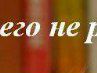 Дєня Буня фотография #3 (источник - https://vk.com/id168888196)