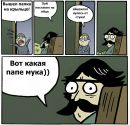 Роксі Вінкс фотография #17 (источник - https://vk.com/id164005879)