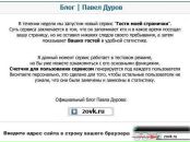 Пєтя Шепшелей фотография #31 (источник - https://vk.com/id101256689)