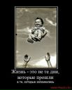 Сергій Зеленько фотография #15 (источник - https://vk.com/id93324979)
