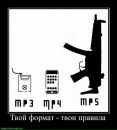 Богдан Литвиненко фотография #13 (источник - https://vk.com/id34285745)