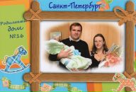 Фотография Алексеевой Ирины