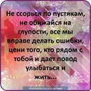 Юлічка Годованець фотография #25 (источник - https://vk.com/id140446190)